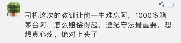 1000����ę́����&nbsp;���ѱ������ⲻ��