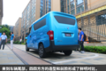 一线卡车：飞碟Q系新能源电动车曝光！