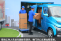 一线卡车：飞碟Q系新能源电动车曝光！