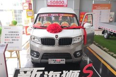 新车到店金华海狮X30L微面仅售5.58万