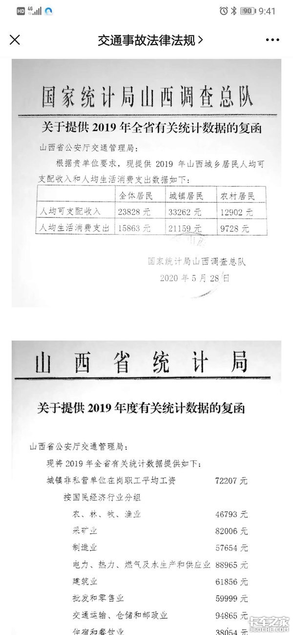 3车相撞 长下坡路段为啥总是悲剧不断?