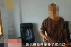 �����¼������˴������ʻ300����ײ2��