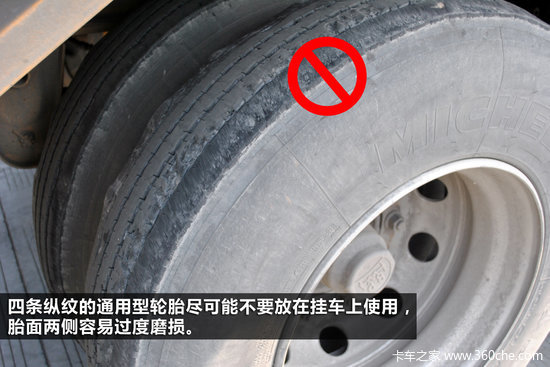 ��ţ˵��(38)&nbsp;��̥������ʲô���ã�