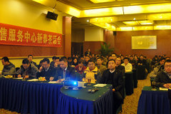 ����ˮůѼ��֪ �Ǻ���2012�ɶ��軰��