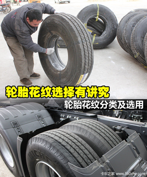 ��ţ˵��(38)&nbsp;��̥������ʲô���ã�