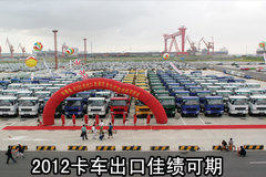 ����սҲ�л��� 2012�������ڼѼ�����