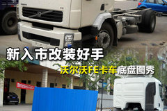 �����и�װ���� �ֶ���FE��������ͼ��