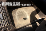 60万公里无大修 五十铃4JB1还能牛多久?