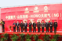 ����30��HOWO��Ȼ��ǣ�������������û�