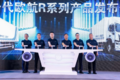 欧航&欧马可以 超额完成半年征途