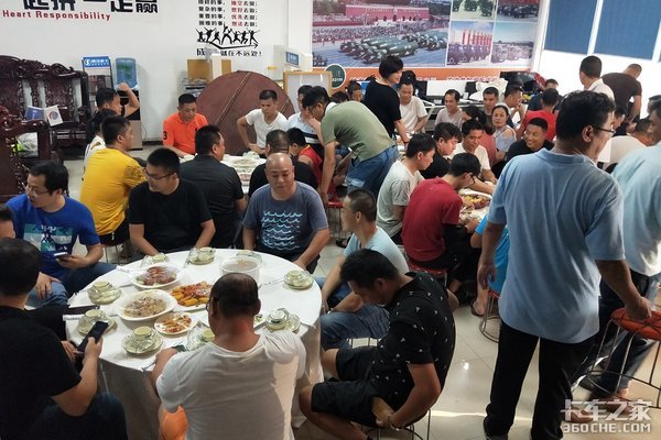 �����й��߶�������ʻ��Ӫ��������վ