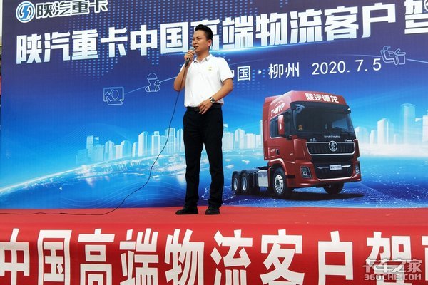 �����й��߶�������ʻ��Ӫ��������վ