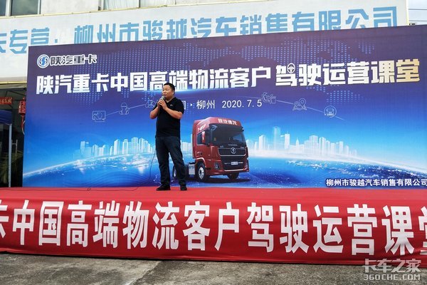 �����й��߶�������ʻ��Ӫ��������վ