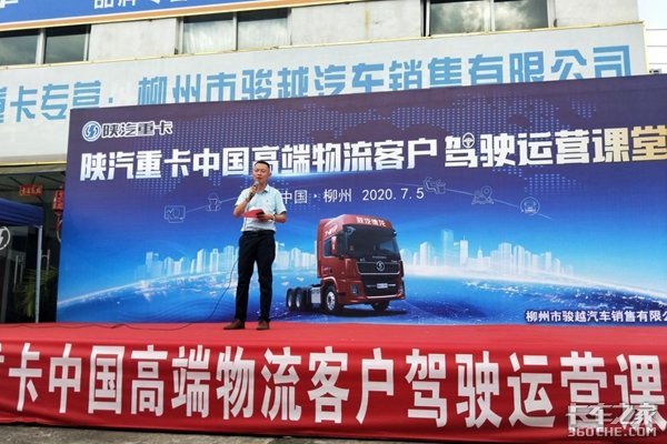 �����й��߶�������ʻ��Ӫ��������վ