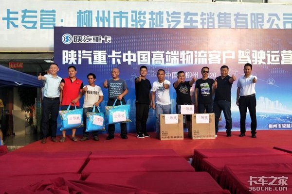 �����й��߶�������ʻ��Ӫ��������վ