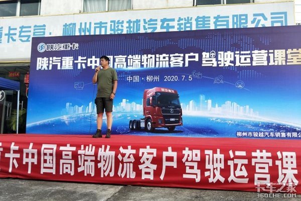 �����й��߶�������ʻ��Ӫ��������վ