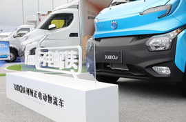 葆旭东专访|飞碟推出全新Q系产品，进军新能源微车市场