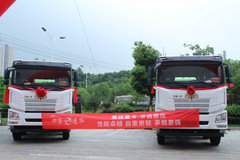 �������ؽ�13.7�� JH6�������賵����