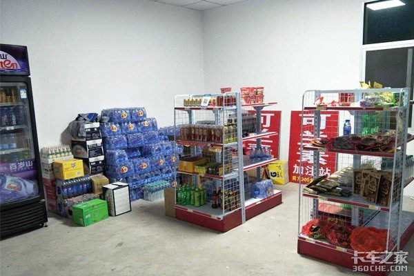 �������������ǵꡰһվʽ���������