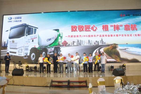 整车自重仅13.7吨 JH6法规版搅拌车上市