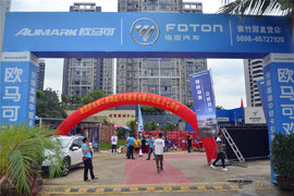 盛夏钜惠 海口奥瑞达福田欧马可最高优惠1.8万