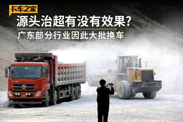 Դͷ�γ���Ч��?&nbsp;�㶫������ҵ��������