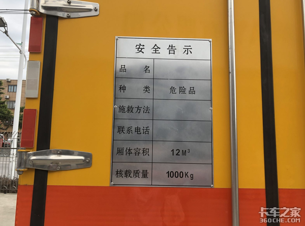 普通轻卡拉危险品害怕被罚款？解放虎VN危化专用车了解一下