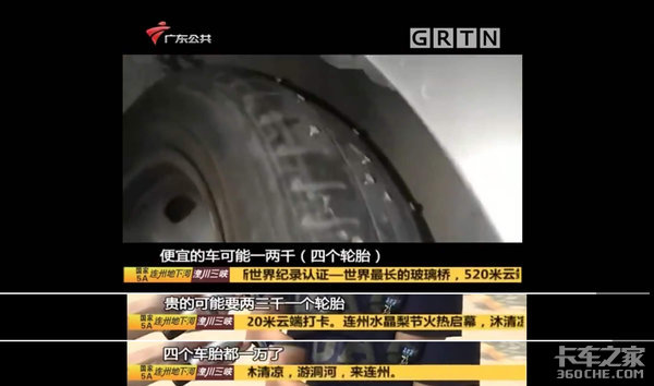 货车洒钉子 2公里瘫痪 律师讲该怎么赔