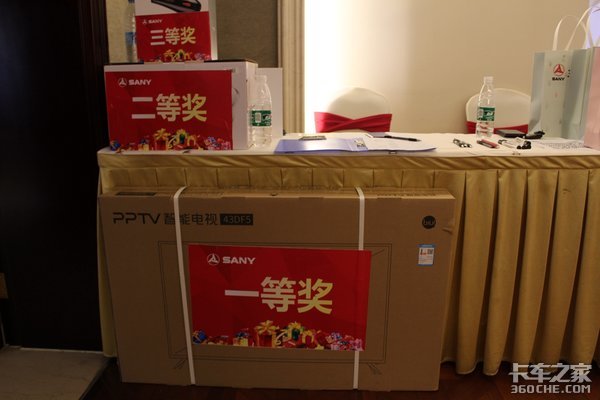 ��һ�����������Ͼ��³�������ɹ��ٰ�