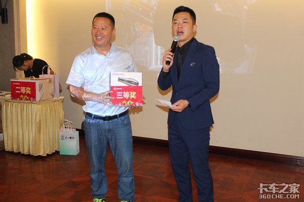 ��һ�����������Ͼ��³�������ɹ��ٰ�