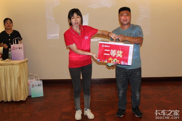 ��һ�����������Ͼ��³�������ɹ��ٰ�