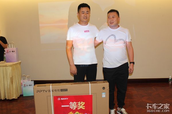 ��һ�����������Ͼ��³�������ɹ��ٰ�