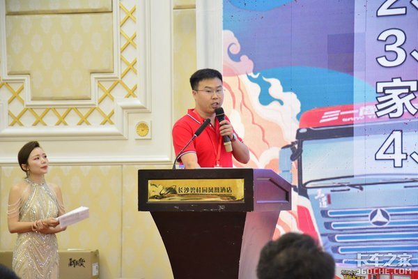 ��һ����435��Ʒ�����᳤ɳվԲ���ɹ�