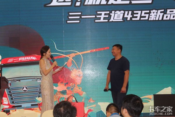 ��һ����435��Ʒ�����᳤ɳվԲ���ɹ�