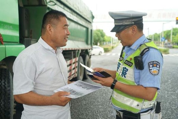 �ֶ��������δ����&nbsp;�ϲ�12�ཻͨΥ��