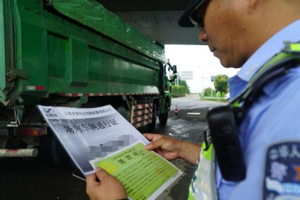 �ֶ��������δ����&nbsp;�ϲ�12�ཻͨΥ��