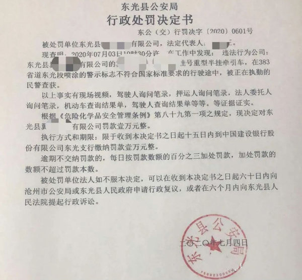 ��߱���5�򣡶����ϲ�Σ��Ʒ����Υ��