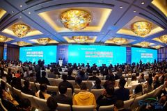 ���� ʮ���� 2020�й�������̳��������