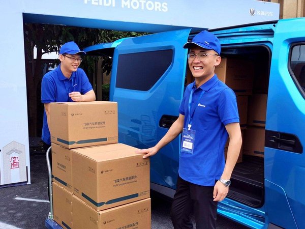 �ɵ�Q��������&nbsp;������ۻ���ʲô����