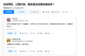 租车拉货反被套！ 口头承诺你敢信吗？