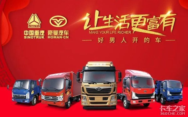 限宽限高 全程无忧 豪曼金牛装得多又灵活