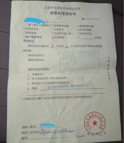 ��1�ַ�500&nbsp;�Ϻ�123�����Ӿ���24hץ��