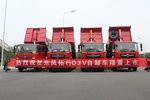 东风拓行D3V自卸车隆重上市--苏州站