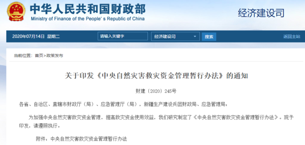 1.29�ڣ������²���������ר����ʽ�