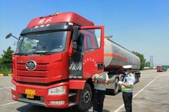 ȫ���ϲ�Σ��Ʒ�������� һ�������Ź�