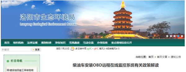 還在為OBD煩惱？一文帶你讀懂OBD