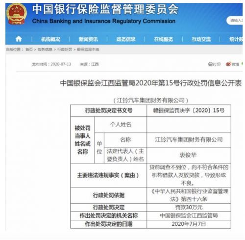 �����������񱻷���30�򣡵���ɶ���