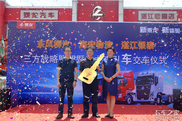 տ����̩��������10̨ǣ����¡�ؽ���