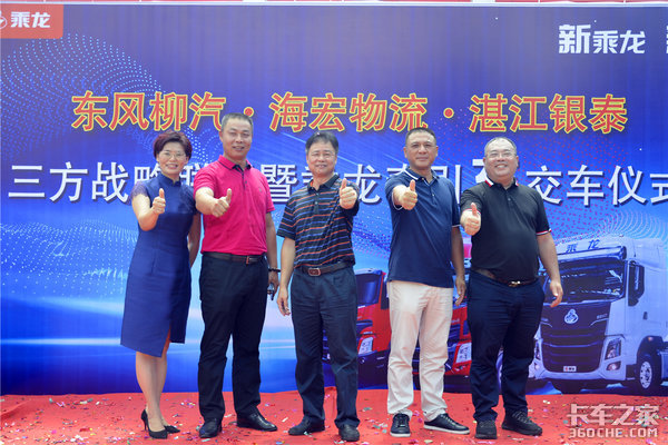 տ����̩��������10̨ǣ����¡�ؽ���