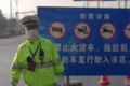 卡友夫妇被抓说倒霉 交警:出事故就惨了